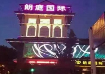 东台最好高档KTV佳丽男模质量好-朗廷国际KTV美女多消费体验