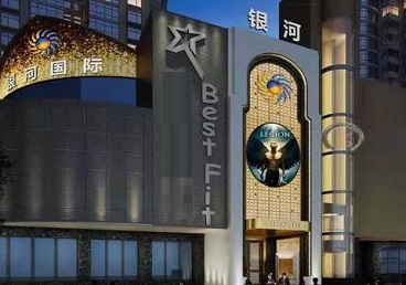 东台KTV荤台花场男公关服务好-银河国际KTV花场消费点评